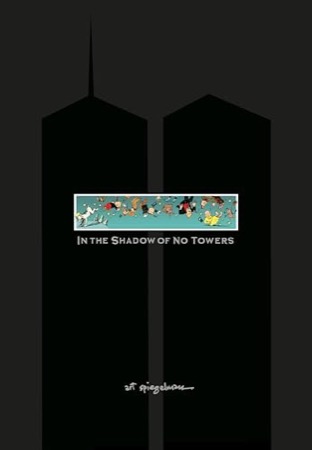 In the Shadow of No Towersby: Spiegelman, Art
