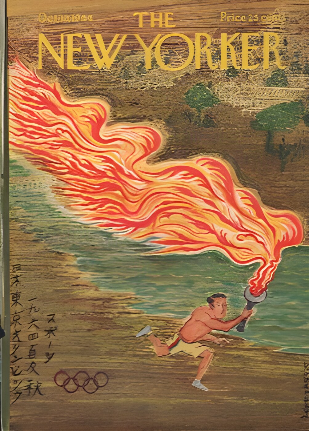 ORIGINAL VINTAGE MAGAZINE COVER:  New Yorker Oct. 10 1964 - Olympic torch bearerby: Anatol Kovarsky (Illust.)