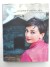 Audrey Hepburn, An Elegant Spirit: A Son Remembersby: Sean Hepburn Ferrer