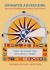 Animated Advertising-200 Years of Premiums, Promos, and Pop-ups, from the Collection of Ellen G. K. Rubinby: Ellen G.K. Rubin