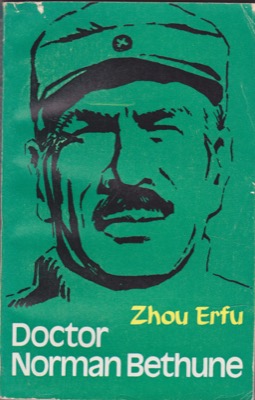 Doctor Norman Bethune by: Zhou Erfu