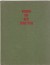 This Is My Trunk (INSCRIBED COPY)by: Steven Michael Harris