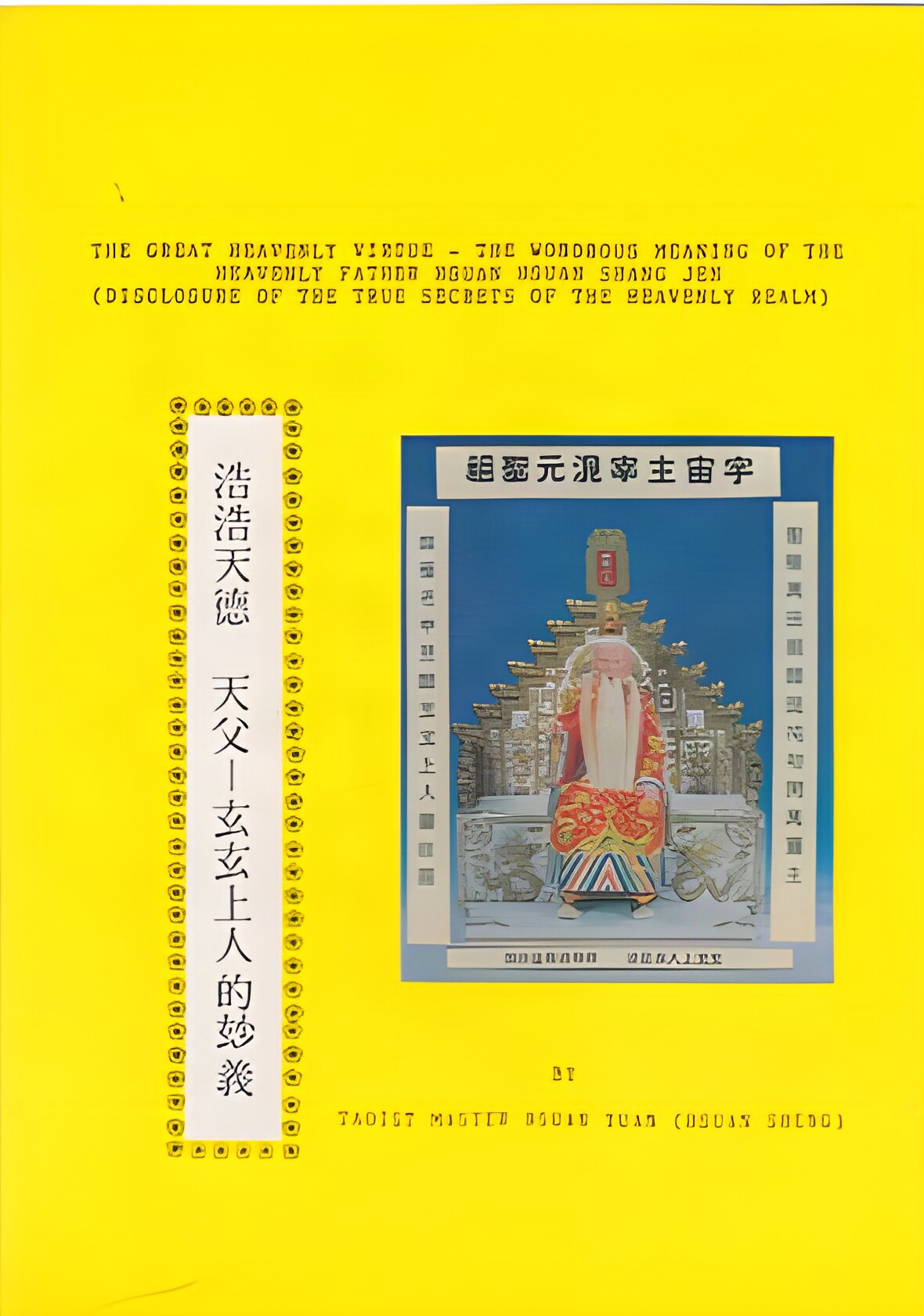 The Great Heavenly Virtue - The Wonderous Meaning of the Heavenly Father Hsuan Hsuan Shang Jen (SIGNED COPY) by: Taoist Master Hsien Yuen