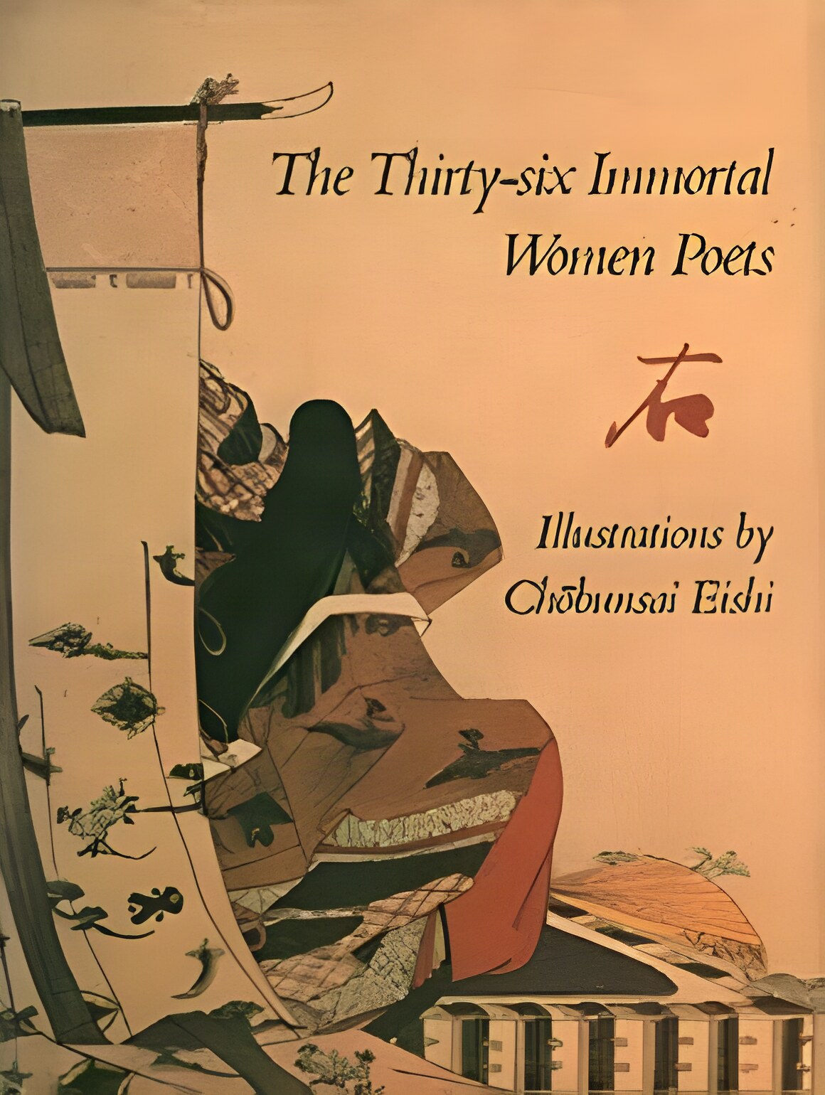 The Thirty-Six Immortal Women Poets: A Poetry Album by: Pekarik, Andrew J. (Ed.)/Chobunsai Eishi (Illust.)