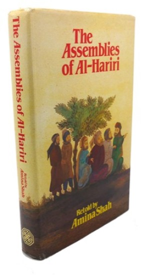 The Assemblies of Al-Hariri: Fifty Encounters with the Shaykh Abu Zayd of Seruj Retold by Amina Shah from the Makamat of Al-Hariri of Basra by: Shah, Amina 