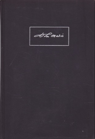 The Selected Writings Of John Marin by: Norman, Dorothy (Ed.)