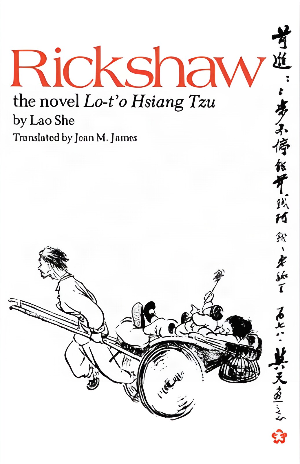 Rickshaw: The Novel Lo-t'o Hsiang Tzuby: She Lao (Author), Jean M. James (Translator)