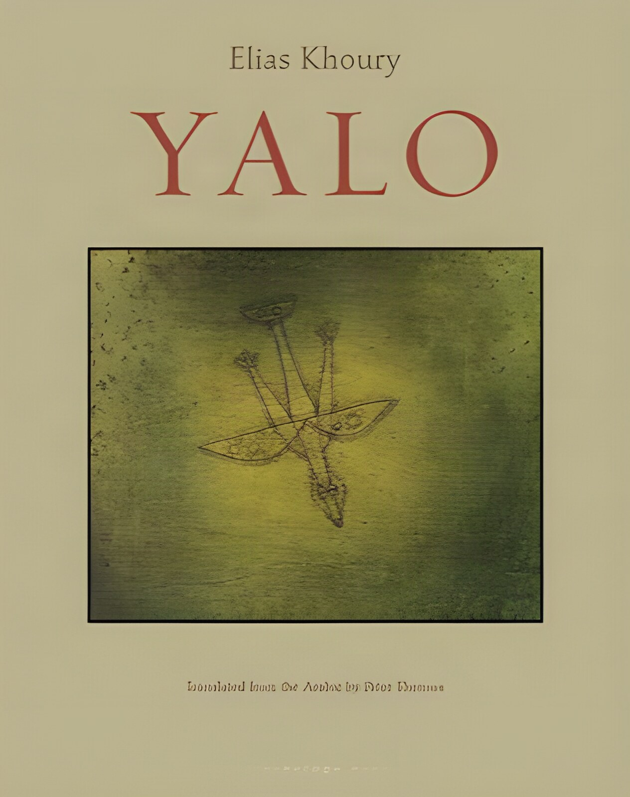 Yaloby: Elias Khoury (Author), Peter Theroux (Translator)