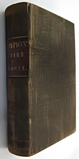 History of Vermont, Natural, Civil and Statistical, In Three Parts, With a New Map of the State, and 200 Engravings by: Thompson, Zadock