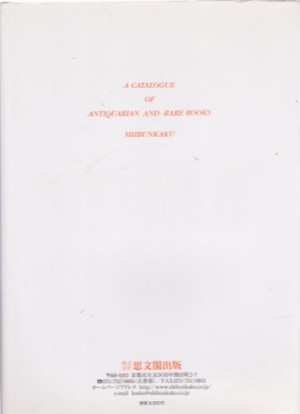 A Catalogue of Antiquarian and Rare Booksby: Shibunkaku