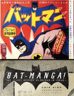Bat Manga!: The Secret History of Batman in Japan by: Jiro Kuwata, Editor: Chip Kidd