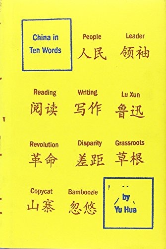 China in Ten Words by: Hua, Yu
