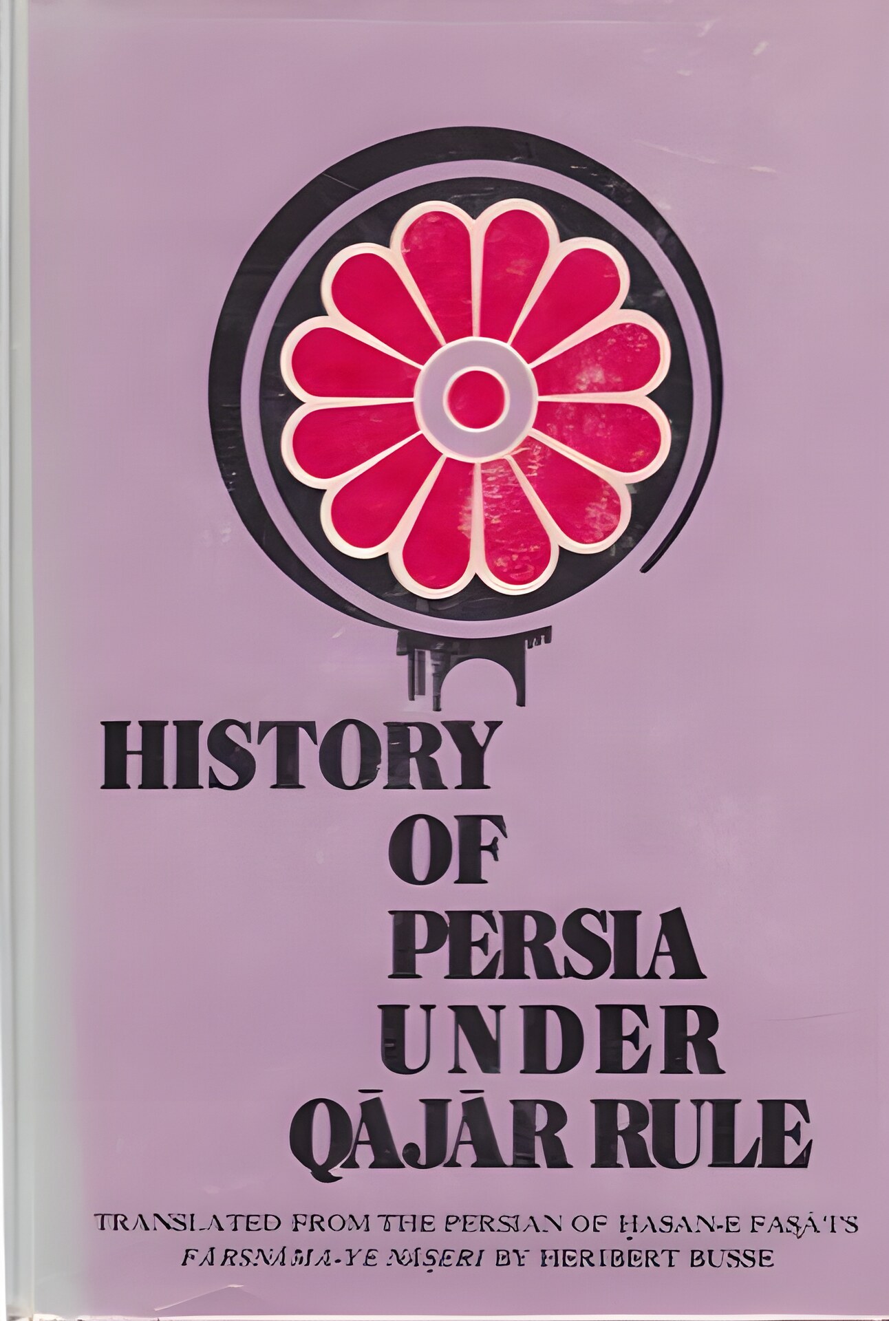 History of Persia under Qajar Rule. Translated from the Persian of Hasan-E Fasa'i's Farsnama-ye Naseriby: Busse, Heribert (transl.)