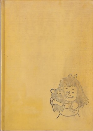 How to Live with a Pampered Pet (SIGNED WITH A DRAWING)by: Gurney, Eric,/Nettleton, William