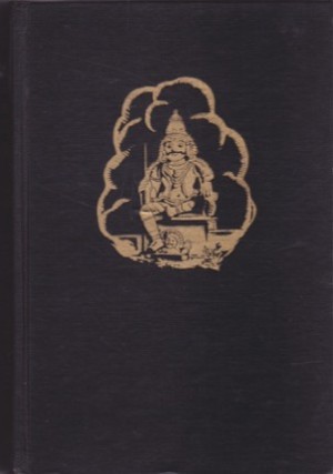 India: Land of the Black Pagoda by: Thomas, Lowell