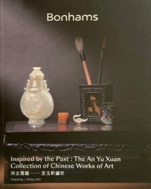 Inspired by the Past: The An Yu Xuan Collection of Chinese Works of Art - 29 May 2023by: Bonhams