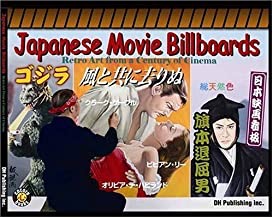 Japanese Movie Billboards: Retro Art from a Century of Cinemaby: Bull, Brett