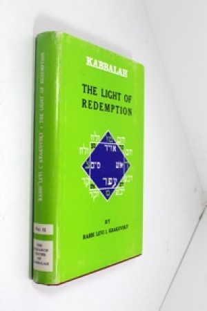 Kabbalah - The Light of Redemptionby: Krakovsky, Rabbi Levi Isaac