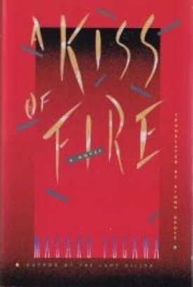 Kiss of Fire, Aby: Togawa, Masako