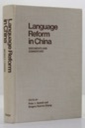 Language Reform in China - Documents and Commentary (SIGNED)by: Seybolt, Peter and Gregory Kuei-ke Chang