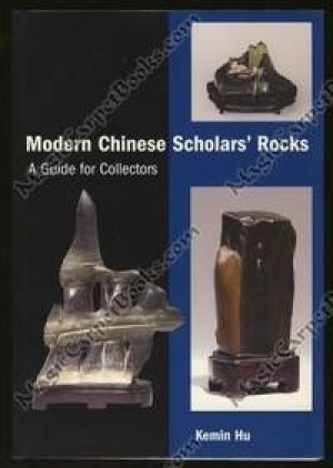 Modern Chinese Scholar's Rocks: A Guide for Collectorsby: Hu Kemin 