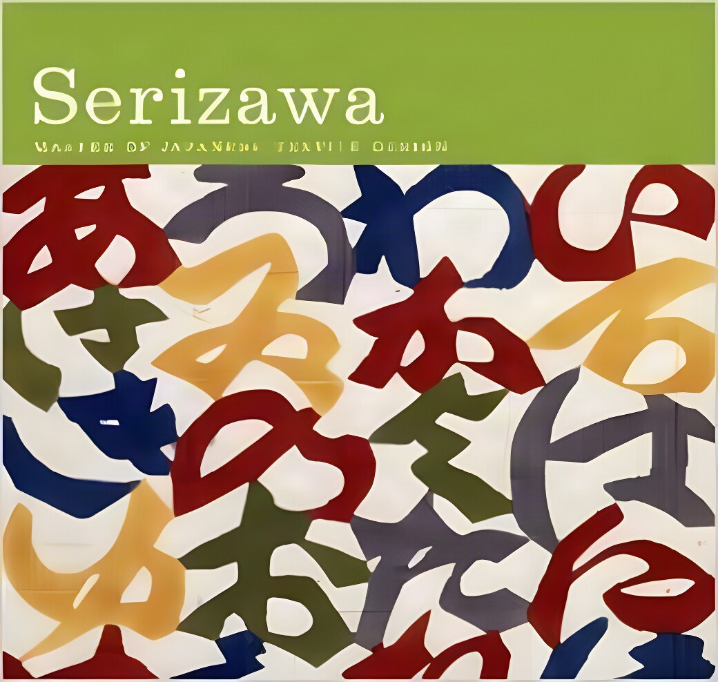 Serizawa: Master of Japanese Textile Design (Japan Society Series)by: Fraleigh, Matthew