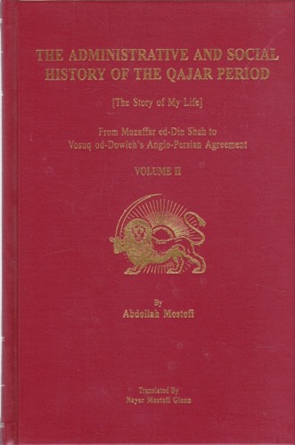 The Administrative and Social History of the Qajar Period: The Story of My Life - VOLUME II - From Mozaffar ed-Din Shah to Vosuq od-Dowleh's Anglo-Persian Agreementby: 