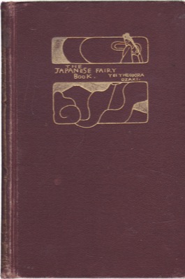 The Japanese Fairy Bookby: Yei Theodora Ozaki