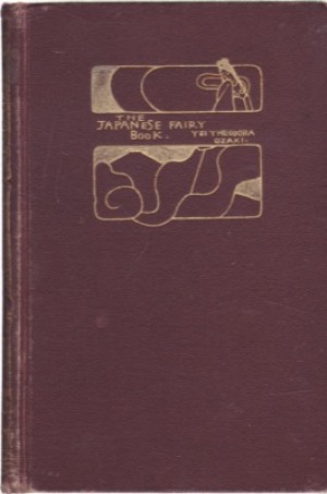 The Japanese Fairy Bookby: Yei Theodora Ozaki