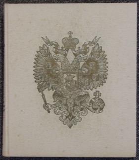 The Kremlin : A Portrait of Russiaby: David Douglas Duncan 