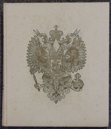 The Kremlin : A Portrait of Russiaby: David Douglas Duncan 