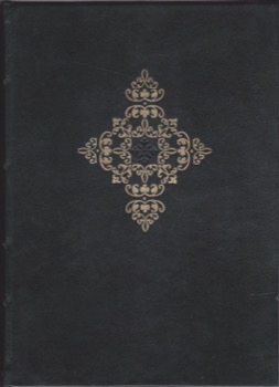 The Law of War and Peace. English Translation F.W. Kelsey by: Grotius, Hugo 