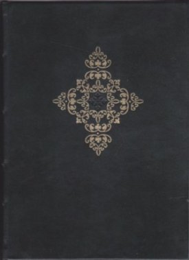 The Law of War and Peace. English Translation F.W. Kelsey by: Grotius, Hugo 