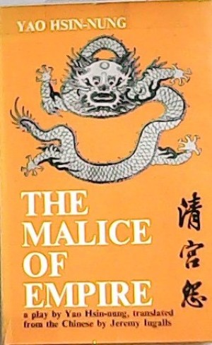 The Malice of Empire: A Play by: Yao Hsin-Nung/ translated by Jeremy Ingalls