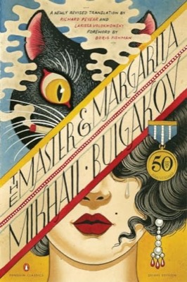 The Master and Margarita by: Michail Bulgakov