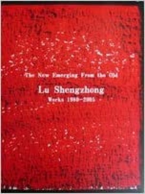 The New Emerging from the Old - Lu Shengzhong: Works 1980- 2005 by: Shengzhong, Lu