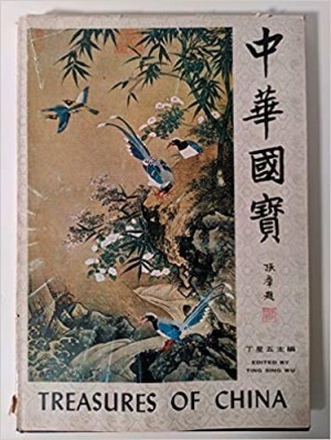 Treasures Of China: Volume Iby: Wu, Ting Sing