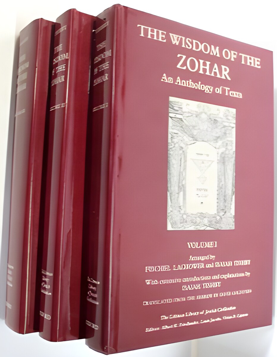 Wisdom of the Zohar, The: An Anthology of Texts (3 VOLUMES )by: Tishby, Isaiah
